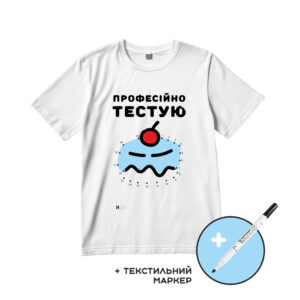 Футболка професійно тестую тортики