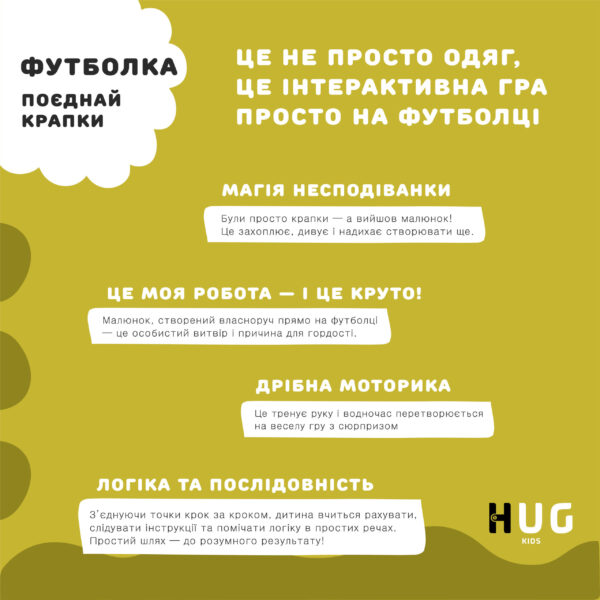 Футболка професійно тестую тортики - Зображення 4