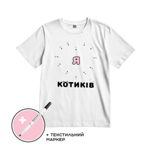Футболка я люблю котиків
