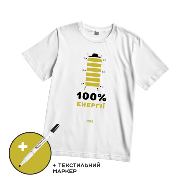 Футболка 100% Енергії